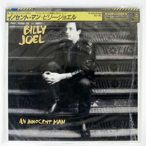 帯付き BILLY JOEL/AN INNOCENT MAN/CBS 25AP2660 LP