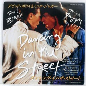 DAVID BOWIE & MICK JAGGER/DANCING IN THE STREET/EMI EYS17576 7 □