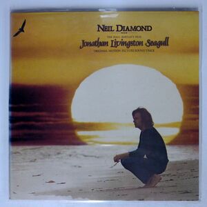 OST(NEIL DIAMOND)/JONATHAN LIVINGSTON SEAGULL/CBS/SONY SOPO1 LP