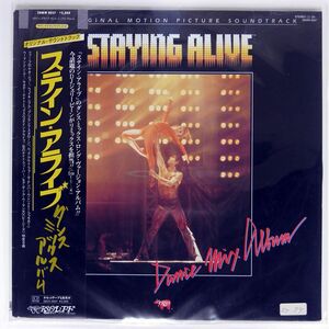  с поясом оби OST/STAYING ALIVE DANCE MIX ALBUM/RSO 28MW0037 LP