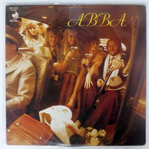 ABBA/SAME/DISCOMATE DSP4001 LP