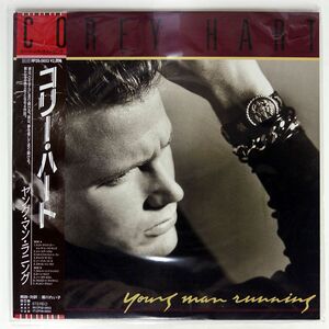 帯付き 見本盤 COREY HART/YOUNG MAN RUNNING/EMI-MANHATTAN RP285653 LP