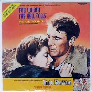 VICTOR YOUNG/FOR WHOM THE BELL TOLLS / OMAR KHAYYAM/MCA VIM7212 LP