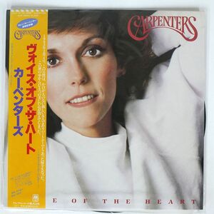 帯付き CARPENTERS/VOICE OF THE HEART/A&M AMP28083 LP