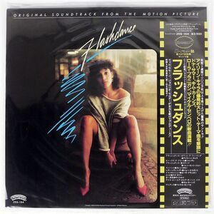 帯付き OST (GIORGIO MORODER)/FLASHDANCE/POLYSTAR 25S164 LP