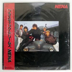 帯付き NENA/SAME/EPIC 253P488 LP