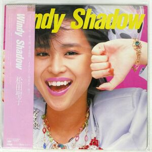 帯付き 松田聖子/WINDY SHADOW/CBSSONY 28AH1800 LP