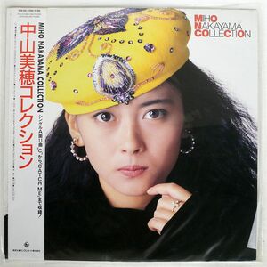 帯付き 中山美穂/コレクション/KING K28A830 LP