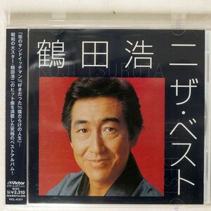 鶴田浩二/ザ・ベスト/ビクターエンタテインメント VICL41317 CD □