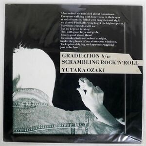  Ozaki Yutaka /. industry /CBS/SONY 12AH1826 12