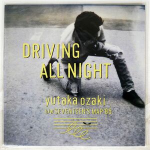 尾崎豊/DRIVING ALL NIGHT/CBS/SONY 12AH1945 12