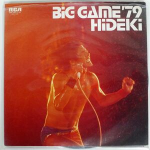 西城秀樹/BIG GAME ’79/RCA RVL20778 LP