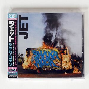 帯付き JET/SHAKA ROCK/REAL HORRORSHOW TOCP66903 CD □