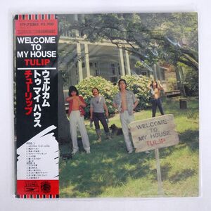 帯付き チューリップ/WELCOME TO MY HOUSE/EXPRESS ETP72265 LP