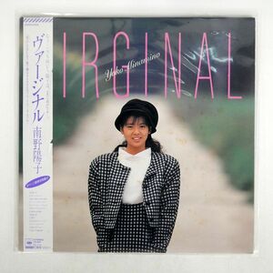 帯付き 南野陽子/ヴァージナル/CBSSONY 28AH2104 LP