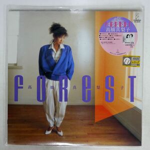 高橋真梨子/FOREST/INVITATION VIH28270 LP