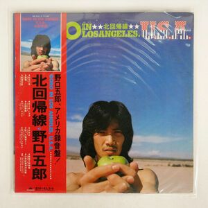 帯付き 野口五郎/北回帰線/POLYDOR MR3010 LP