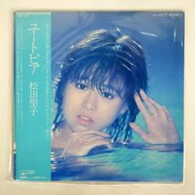 帯付き 松田聖子/ユートピア/CBSSONY 28AH1528 LP_画像1