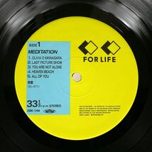 帯付き 杏里/メディテイション/FOR LIFE 28K144 LP_画像2