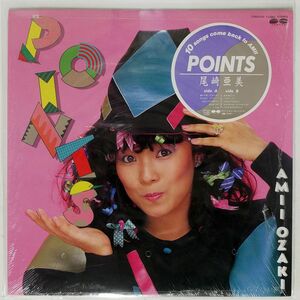 尾崎亜美/ポインツ/CANYON C28A0310 LP