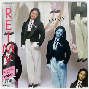 帯付き 麗美/REIMY/COLUMBIA AF7257 LP