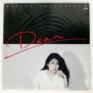 高橋真梨子/DEAR/INVITATION VIH28077 LP