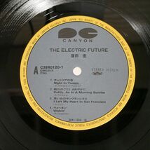 帯付き 窪田宏/THE ELECTRIC FUTURE/CANYON C38R0120 LP_画像2