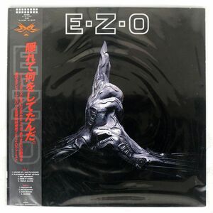 帯付き EZO/SAME/INVITATION VIH28281 LP