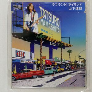 山下達郎/ラブランド、アイランド/BMGファンハウス BVCR19907 CD □