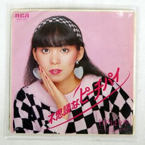  Takeuchi Mariya / mystery .pi-chi pie /RCA RVS557 7 *