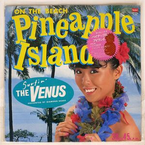 ヴィーナス/ON THE BEACH PINEAPPPLE ISLAND/BOURBON BMC5001 12