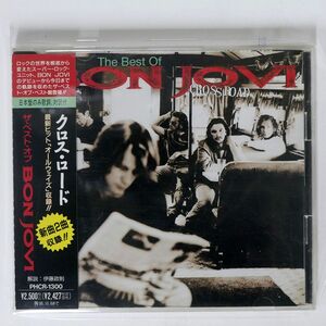 帯付き BON JOVI/CROSS ROAD (THE BEST OF BON JOVI)/MERCURY PHCR1300 CD □