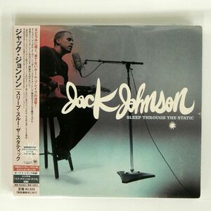 帯付き JACK JOHNSON/SLEEP THROUGH THE STATIC/BRUSHFIRE UICU1152 CD □