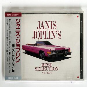 帯付き JANIS JOPLIN`S/BEST SELECTION/ECHO INDUSTRY VC-3034 CD □