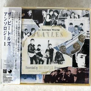 帯付き BEATLES/ANTHOLOGY 1/ODEON TOCP8701 CD