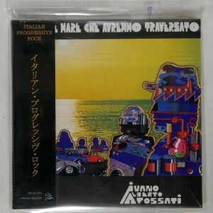 未開封 IVANO ALBERTO FOSSATI/IL GRANDE MARE CHE AVREMMO TRAVERSATO/VINYL MAGIC 2000 RECORDS VM CD 091 CD □