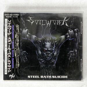 帯付き SOILWORK/STEEL BATH SUICIDE/SOUNDHOLIC SHCD1-0021 CD □