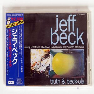 帯付き JEFF BECK/TRUTH & BECK-OLA/EMI TOCP6940 CD □