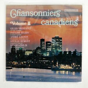 VA/CHANSONNIERS CANADIENS VOLUME II/COLUMBIA SPECIAL PRODUCTS CSP124 LP