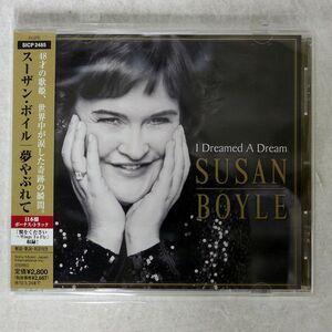 帯付き SUSAN BOYLE/I DREAMED A DREAM/SYCO SICP2485 CD □