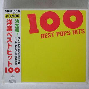 デジパック VA/洋楽ベストヒット100/ユニバーサルミュージック UICY4305 CD