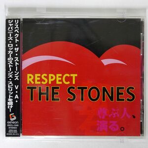  с поясом оби VA/RESPECT THE STONES/GENEONUNIVERSAL GNCL1049 CD *