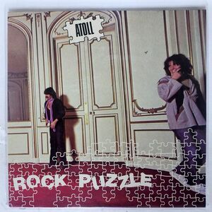 仏 ATOLL/ROCK PUZZLE/EURODISC 200117 LP