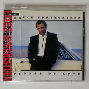 帯付き BRUCE SPRINGSTEEN/TUNNEL OF LOVE/SONY SRCS7865 CD □