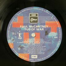 ポール・マッカートニー/タッグ・オブ・ウォー/EMI EPS81485 LP_画像2