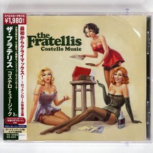 帯付き FRATELLIS/COSTELLO MUSIC/ISLAND GROUP UICI1052 CD □