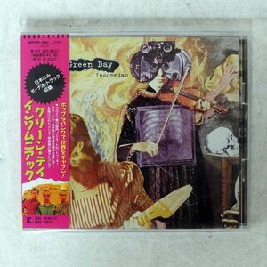 帯付き GREEN DAY/INSOMNIAC/REPRISE WPCR450 CD □