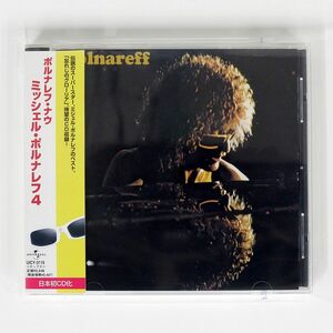 帯付き MICHEL POLNAREFF/POLNAREFF NOW/UNIVERSAL UICY3110 CD □