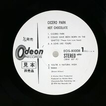 プロモ HOT CHOCOLATE/CICERO PARK/ODEON EOS80008 LP_画像2