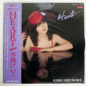 帯付き 水越けいこ/HEART/POLYDOR MR3190 LP